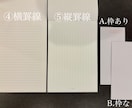 格安★美文字でスピード対応！お書き物代筆致します 【最短即日発送】宛名書き無料！願書や式辞や履歴書もOK◎ イメージ7