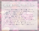 お子様の個性と才能を鑑定し子育ての悩みを解消します 生まれた星が教える“うちの子らしさ”｜認める・伸ばす子育てへ イメージ4
