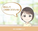 自信がなく生き辛い…繊細なHSPさんに寄り添います 【チャット】HSP/心配事/親との関係/毒親/自立できない イメージ9