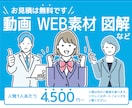 シンプルタッチの人物イラストをお描きします 超プロには頼みづらいけどなるべく良いイラストが欲しい方に‼︎ イメージ1