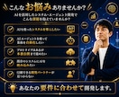 AIシステム・AIエージェントを開発します 要件整理・設計・開発・公開まで一括対応 イメージ2