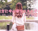 さまざまな問題＊貴方に必要なヒーリングで癒します 浄化＆カスタムヒーリングで貴方の悩みを解決するお手伝い イメージ2