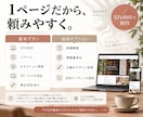 自然派シンプル1P◆お店のホームページ作ります お店の魅力を1ページに◆文章整理から公開まで イメージ7