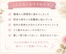人間関係に疲れている方へ｜優しく鑑定します 否定せず、あなたの気持ちに寄り添いながら今の状況を鑑定 イメージ3