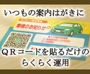 自動車整備工場向けの入庫予約システムを導入します 営業時間外・定休日の入庫予約の受付はお任せください！ イメージ2