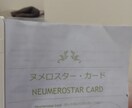 子育て世代のパパさんママさんに響きます キンドル本作家いつも頑張ってるの知ってるよの占い師 イメージ1
