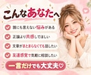 元ギャル保育士が誰にも言えない悩みを聞きます 否定も説教もなし。LINE感覚で優しく寄り添います。 イメージ2