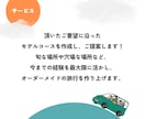JTB出身のプロに丸投げOK♪モデルコース作ります 【国家資格保有】のプロに旅の計画はお任せ下さい♪ イメージ2