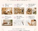 住まいづくりの不安をプロに相談できます インテリア相談｜30日間いつでも気軽に相談できます イメージ3
