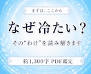 なぜ冷たい？あの人の本音と態度のわけを読み解きます あの人の生年月日から「なぜそうなるのか」までお届けします イメージ1