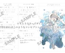 魅力的なイラスト制作承ります 1枚絵、アイコン、サムネイル、キャラクターデザインなど イメージ5