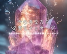 今のあなたに必要なメッセージをお伝えます 迷いの中にいるあなたへ、そっと背中を押すメッセージ イメージ1
