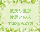 恋愛や日常の女性の悩みに。柔らかく寄り添います 元・女風セラピストの相談部屋です イメージ2