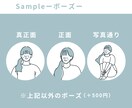 修正無料★2色でシンプルかわいい似顔絵描きます 修正は無制限！丁寧に、納得いくまでお付き合いします！ イメージ5