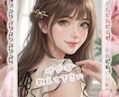 ゆるふわTime♡今すぐ繋がれます ♡お話し相手になります♡フリートークや雑談しましょう♡ イメージ2
