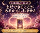 二人の3か月後｜恋の近未来を霊視タロットで占います 関係は進展する？連絡・会える可能性と二人の流れを読み解きます イメージ10