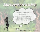 不倫複雑愛＊このまま続けたらどうなるの？占います 誰にも言えない秘密の恋。続けた先の未来をカードで占います イメージ7