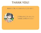 副業・キャリアのモヤモヤ整理します 副業・キャリアに悩む方へ現役フリーランスがアドバイス イメージ3