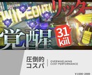 ゲーム実況｜高品質なYouTubeサムネを作ります ゲーム実況動画特化！引き込むデザインで再生回数UP！ イメージ3