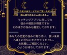 マッチングアプリで出会った相手との相性を占います オンラインの出会いを永遠の絆に変える鑑定 イメージ2