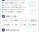 材料工学の授業でつまずく内容を図解で整理します 転位・結晶構造・相図など材料工学の理解を図解でサポートします イメージ2