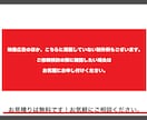 総実績400件!!応援広告/告知画像など制作します 生誕や周年＆告知画像、ビジョン広告も対応！ イメージ4