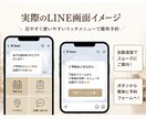 美容室や整体などのLINE予約受付を作成します LINEで簡単に予約受付できる導線を作成します✨ イメージ2