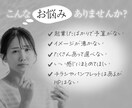 世界観が伝わる！おしゃれなホームページ作ります 【まずはイメージサイトをチェック！】集客UPに繋げます イメージ2