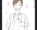 あなたの悩み親身に聞きます 元精神科ナース、心、恋愛、家族、どんな悩みも傾聴します。 イメージ1