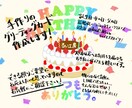 世界に1枚のメッセージカードを作成します 大切な方へ気持ちを届けるお手伝いを致します！ イメージ1