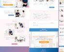 信頼売上アップ⤴ホームページプロデュース制作します 20年のプロがSEO/AIOに強いHP✕365記事で継続支援 イメージ24