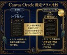 あなた自身を肖像画として読み解きます あなたの心の奥にある本音が 一枚の肖像画になる解説型オラクル イメージ7