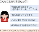 あなたの悩み、お伺いします お仕事、職場、人間関係などの悩みを話してすっきりしませんか？ イメージ3