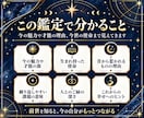 あなたの前世には、今の魅力と才能の理由があります 才能・魅力・使命・生まれた意味・これからの幸せがわかる イメージ2
