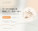 ワーホリの迷いを整理し次の一歩を一緒に決めます 準備度診断つき・60分で現在地と次の一歩を整理 イメージ1