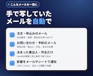 Gmailの受信メールをシートに自動で記録します 注文・問い合わせメールを一覧に。項目も分けて イメージ2