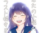 あなたの小説の表紙、挿絵描きます あなたの自作小説にイラストをつけてみませんか？ イメージ1