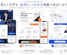ココナラ最安値｜売れるLPを制作します 申し込みまで運ぶ一枚に設計します イメージ3