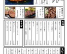 チラシ、ポスター、メニュー、フライヤー、作製します ポップ、バナー、画像修正も承ります。 イメージ2