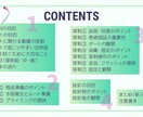 新人看護師のためのCVポート管理資料あります 手順から看護のポイントまでこれで完結！チェックリスト付き イメージ3