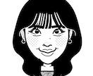 可愛いモノクロ似顔絵描きます 記念や思い出に1枚いかがですか？ イメージ2