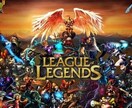リーグ・オブ・レジェンド（LOL）の遊びの相手ます マッチとランクどっちでもいい、楽しみ遊ぼう。 イメージ1
