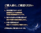 縁結びフルコースで、整え、ほどき、届けます あなたの側とお相手の側、その両方に手を入れます イメージ7