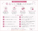 好きな人を振り向かせる恋愛作戦会議します 好きな人と高確率で両想い♡LINE・脈あり・次の一手を分析 イメージ7