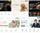 丸投げ歓迎。ゼロから成果につながるLP制作します イメージだけでOK、すべて形にします　お問い合わせください イメージ3