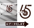 ロゴ　トレースします 元画像より綺麗に！丁寧に！Aiデータにします！ イメージ4