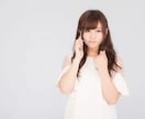 5分でもOK誰かと話したい⭐️聞いてよ〜を叶えます 嬉しいこと⭐️凹んだこと深刻なお話… 丸ごと受け止めます❤️ イメージ9