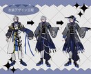 魅力的な立ち絵描きます 動画やグッズ、衣装デザインなど◎ イメージ2