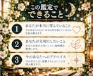 不倫・婚外｜続けるか迷うあなたの本音を読み解きます 彼は好き。でも、この関係を続けていいの？ イメージ4