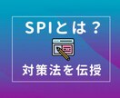 あなたの就活内定へのサポートを全力でします 偏差値50の大学で大手〜ベンチャーの計6社の内定を獲得就活術 イメージ3